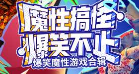 柳州地震