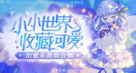 宝莲舞美