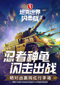 特朗普回应访华团高管名单